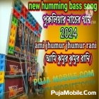 Ami jhumur jhumur rani  purulia humming Dance mix song  dj mx remix